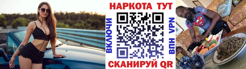 Все наркотики Короча Бошки Шишки COCAIN ГАШИШ СОЛЬ АМФЕТАМИН МЕФ