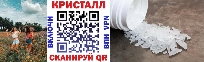 Амфетамин Premium  как найти закладки  Короча 