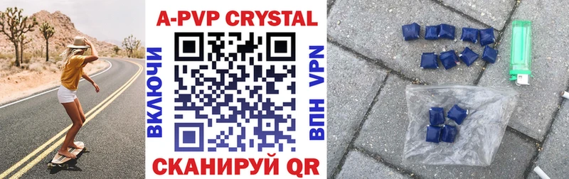 МЕГА ссылка  Короча  A-PVP VHQ  наркошоп 