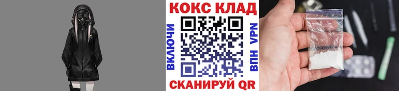 Cocaine VHQ  как найти закладки  Короча 