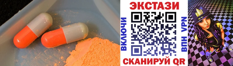 закладка  Короча  ЭКСТАЗИ mix 