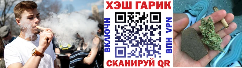 Гашиш Cannabis  Короча 