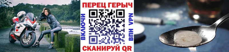 ГЕРОИН белый  ссылка на мегу ТОР  Короча 