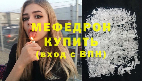 скорость Бородино