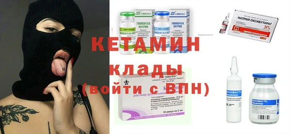 прущие крисы Бугульма