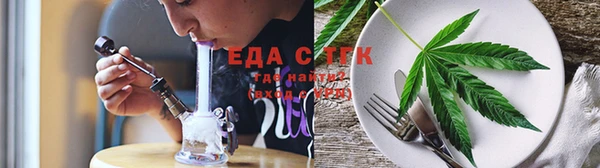 прущие крисы Бугульма