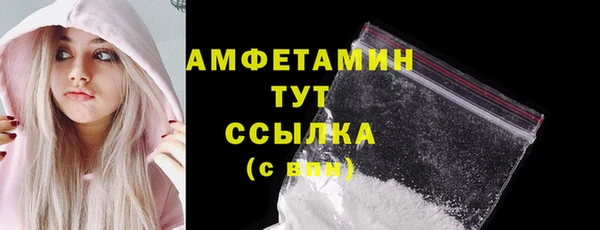 прущие крисы Бугульма