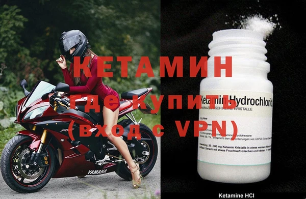 прущие крисы Бугульма