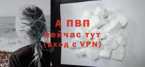 бошки Богородск