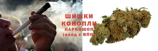 прущие крисы Бугульма
