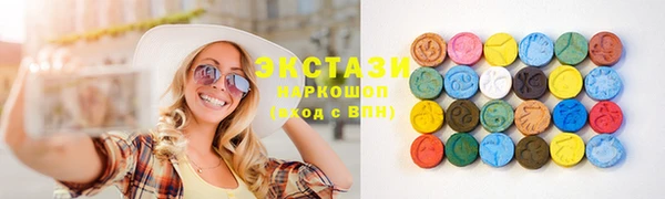 прущие крисы Бугульма