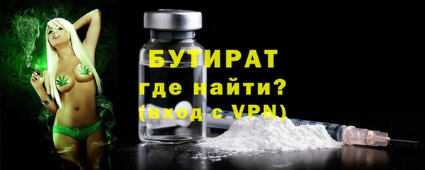 прущие крисы Бугульма