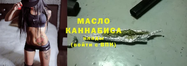 mix Бронницы