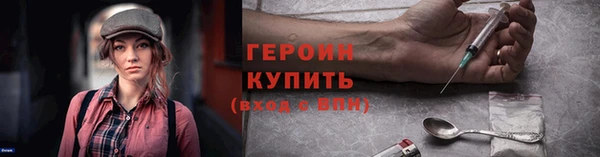скорость Бородино
