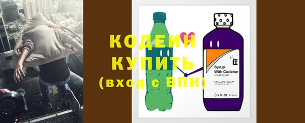 прущие крисы Бугульма