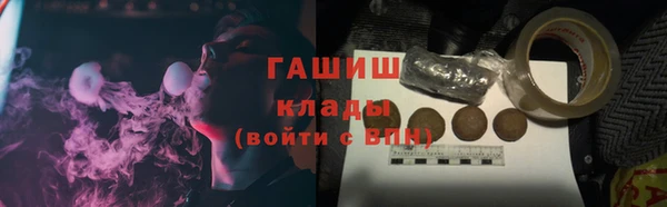 скорость Бородино