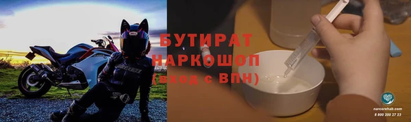 прущие крисы Бугульма