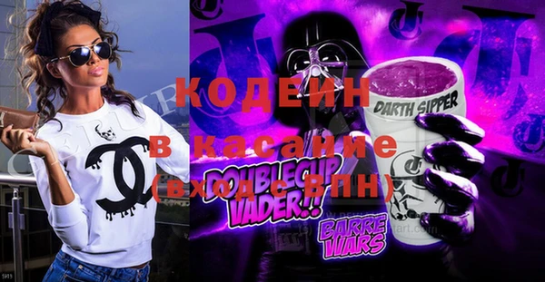 mix Бронницы