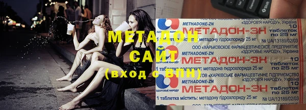 прущие крисы Бугульма