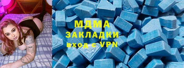 mix Бронницы