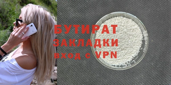 mix Бронницы