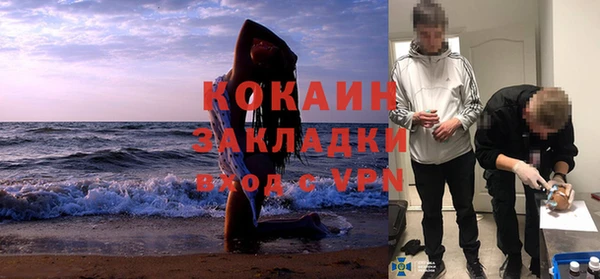 прущие крисы Бугульма