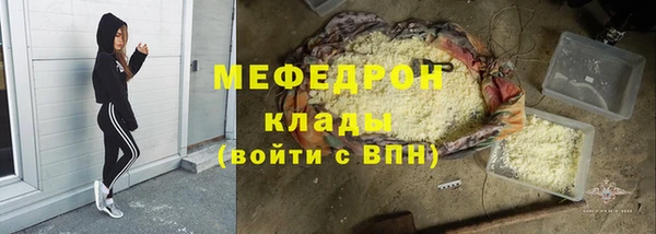 скорость Бородино