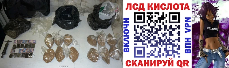 Лсд 25 экстази кислота Короча