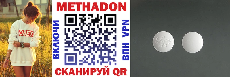 Метадон VHQ  Короча 