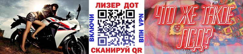 Наркотические марки 1500мкг  купить наркотики сайты  Короча 