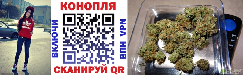 Каннабис марихуана  маркетплейс Telegram  Короча 